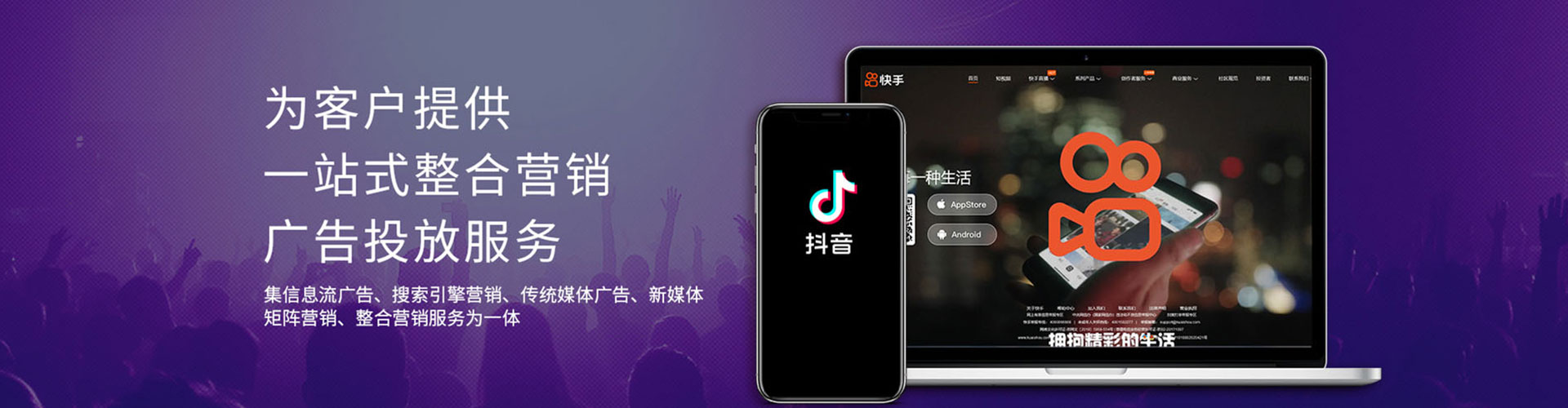 宜宾小红书信息流