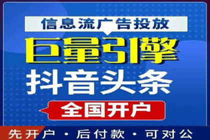 百度搜索推广收费标准及行业案例