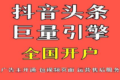 短视频信息流广告策略：快手成功案例分析