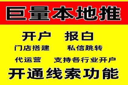 百度信息流推广的优化方法及成功案例解析